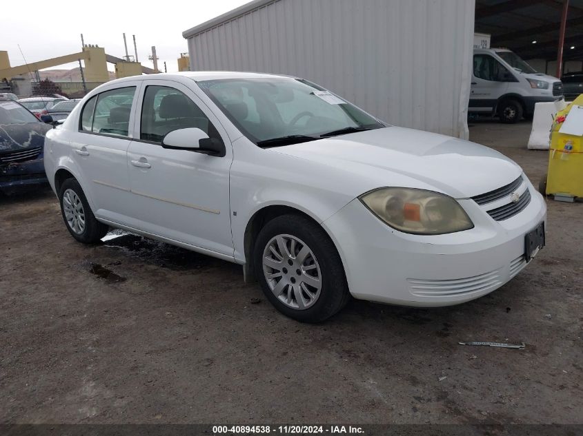 2009 Chevrolet Cobalt Lt W/1Lt VIN: 1G1AT58H897241725 Lot: 40894538