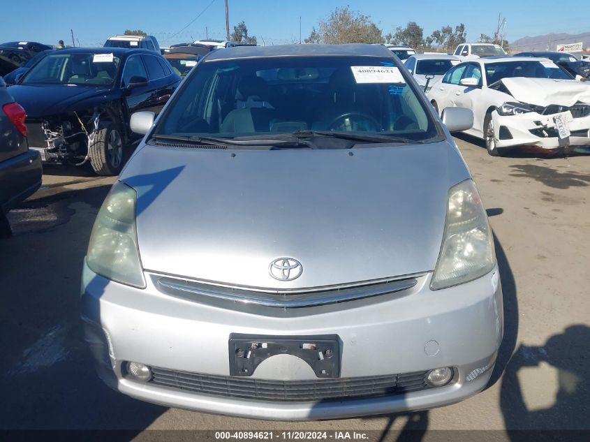 2006 Toyota Prius VIN: JTDKB20U567061989 Lot: 40894621