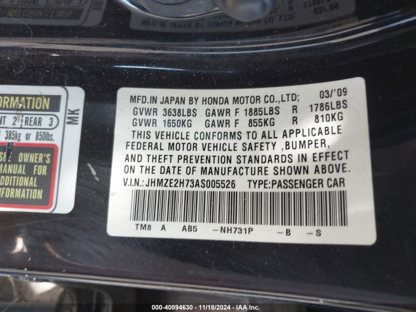 2010 Honda Insight Ex VIN: JHMZE2H73AS005526 Lot: 40894630