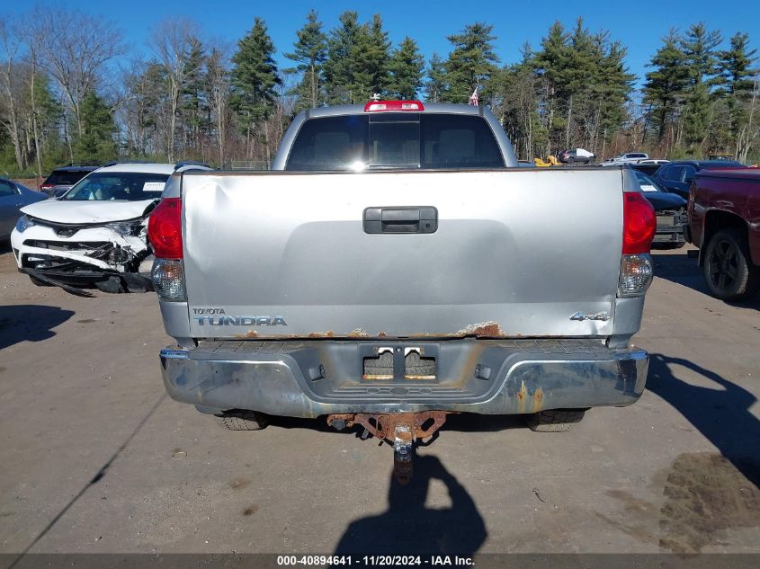 2007 Toyota Tundra Sr5 5.7L V8 VIN: 5TFBV54147X012048 Lot: 40894641