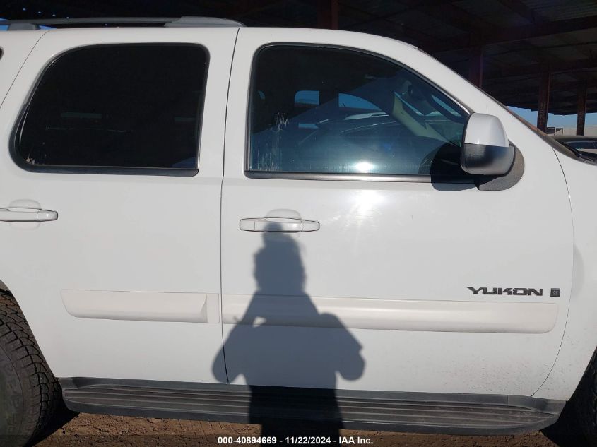 2007 GMC Yukon Commercial Fleet VIN: 1GKFC130X7R398198 Lot: 40894669