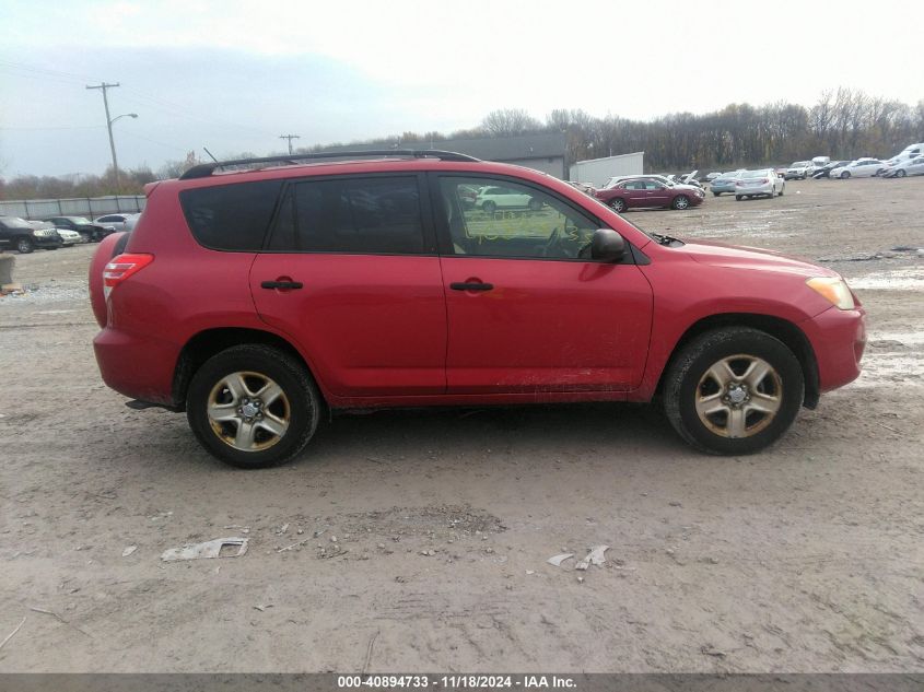 2012 Toyota Rav4 VIN: JTMBF4DV6C5058741 Lot: 40894733