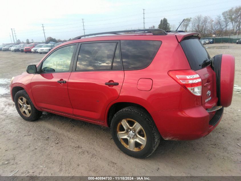 2012 Toyota Rav4 VIN: JTMBF4DV6C5058741 Lot: 40894733