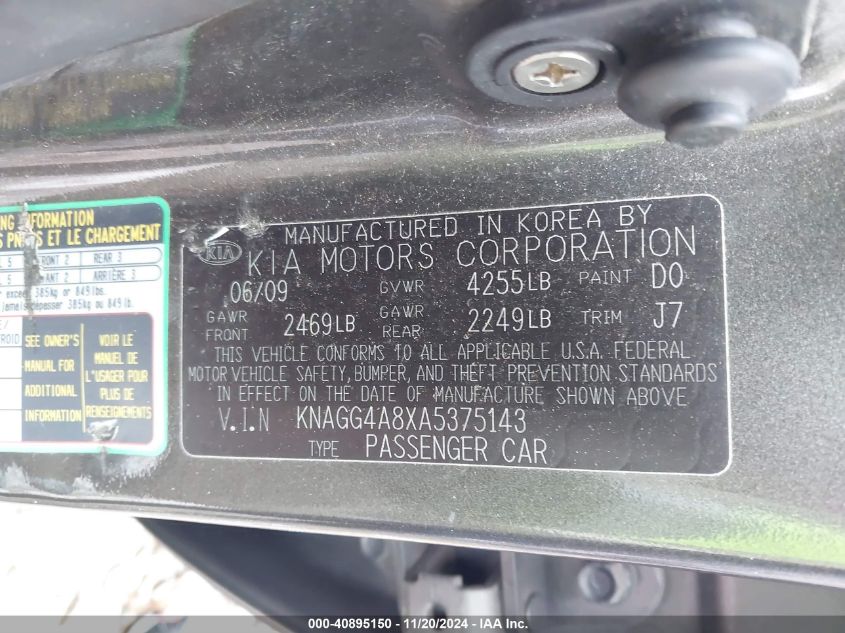 2010 KIA OPTIMA VIN: KNAGG4A8XA5375143