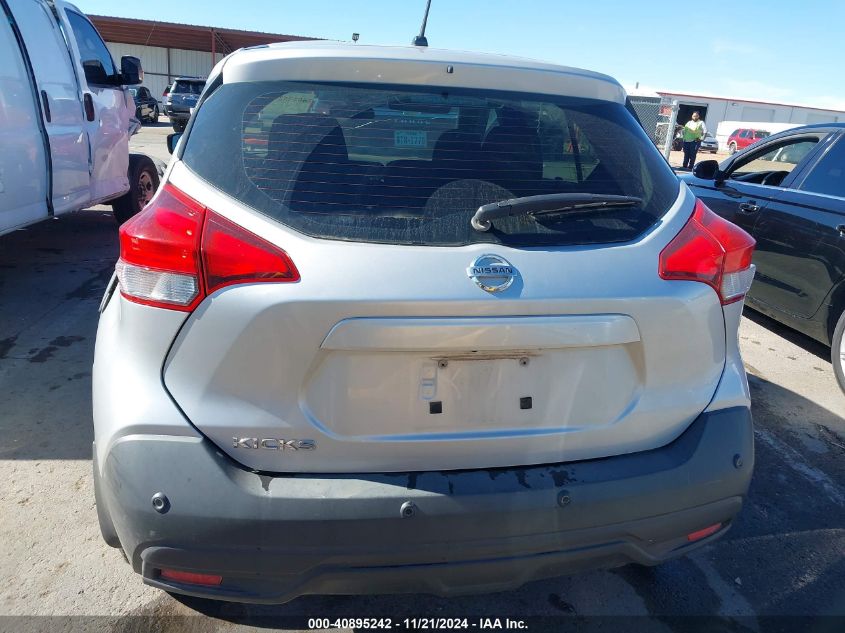 2020 Nissan Kicks S Xtronic Cvt VIN: 3N1CP5BV5LL500454 Lot: 40895242