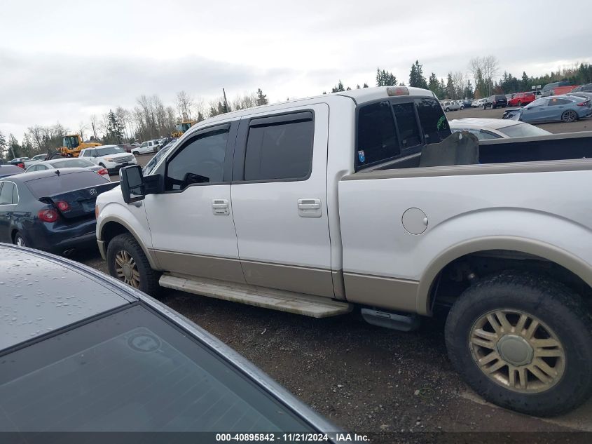 2010 Ford F-150 Fx4/Harley-Davidson/King Ranch/Lariat/Platinum/Xl/Xlt VIN: 1FTFW1EV2AKE17225 Lot: 40895842