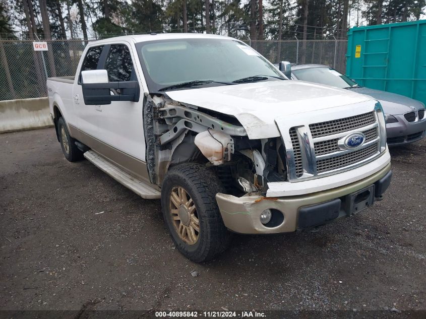 2010 Ford F-150 Fx4/Harley-Davidson/King Ranch/Lariat/Platinum/Xl/Xlt VIN: 1FTFW1EV2AKE17225 Lot: 40895842