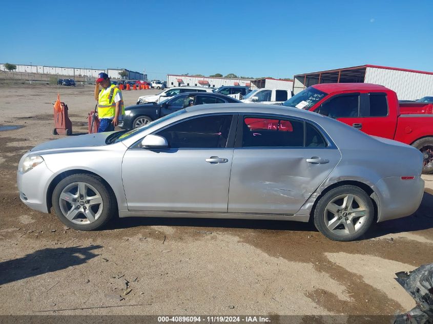 2010 Chevrolet Malibu Lt VIN: 1G1ZC5E07AF186082 Lot: 40896094