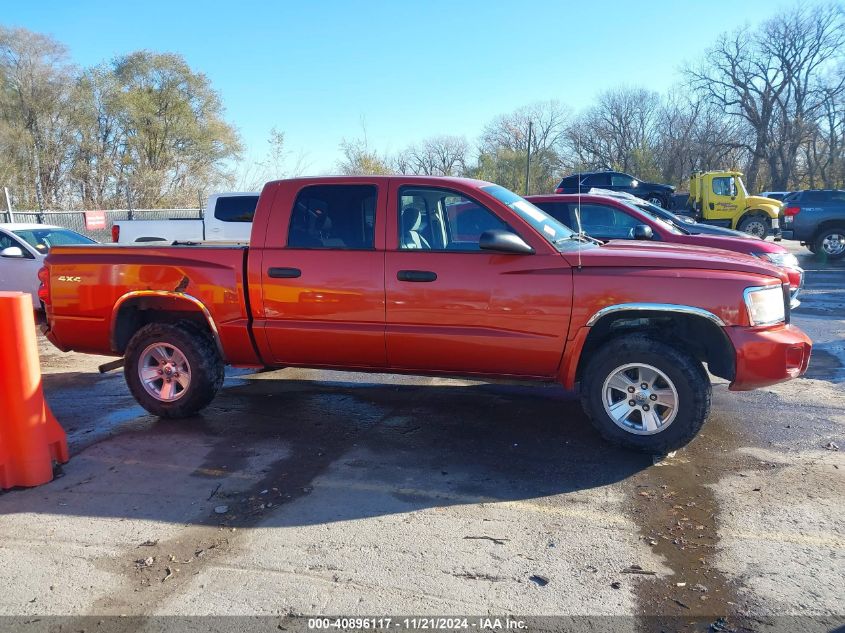 2008 Dodge Dakota Slt VIN: 1D7HW48K28S594451 Lot: 40896117