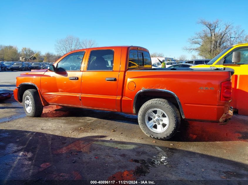 2008 Dodge Dakota Slt VIN: 1D7HW48K28S594451 Lot: 40896117