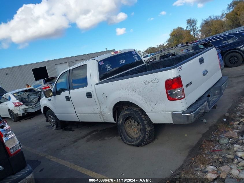 2007 Ford F-150 Fx4/Lariat/Xlt VIN: 1FTPW14567KD58999 Lot: 40896476