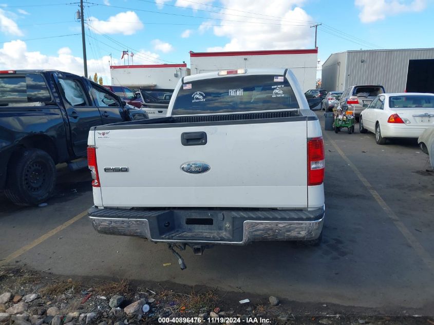 2007 Ford F-150 Fx4/Lariat/Xlt VIN: 1FTPW14567KD58999 Lot: 40896476