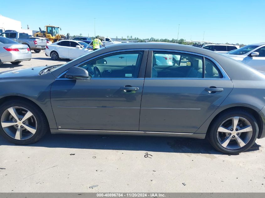 2009 Chevrolet Malibu Lt VIN: 1G1ZJ57B19F228004 Lot: 40896784