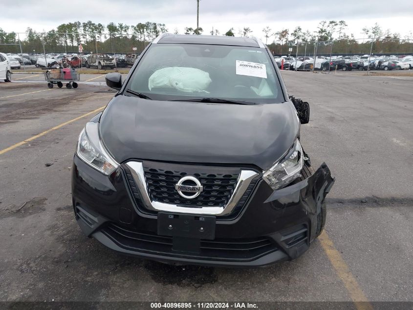 2020 Nissan Kicks Sv Xtronic Cvt VIN: 3N1CP5CV7LL528254 Lot: 40896895