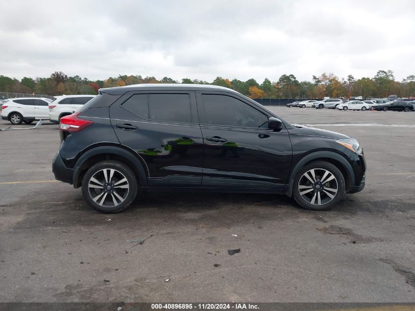 2020 Nissan Kicks Sv Xtronic Cvt VIN: 3N1CP5CV7LL528254 Lot: 40896895