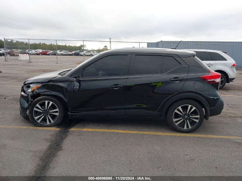 2020 Nissan Kicks Sv Xtronic Cvt VIN: 3N1CP5CV7LL528254 Lot: 40896895