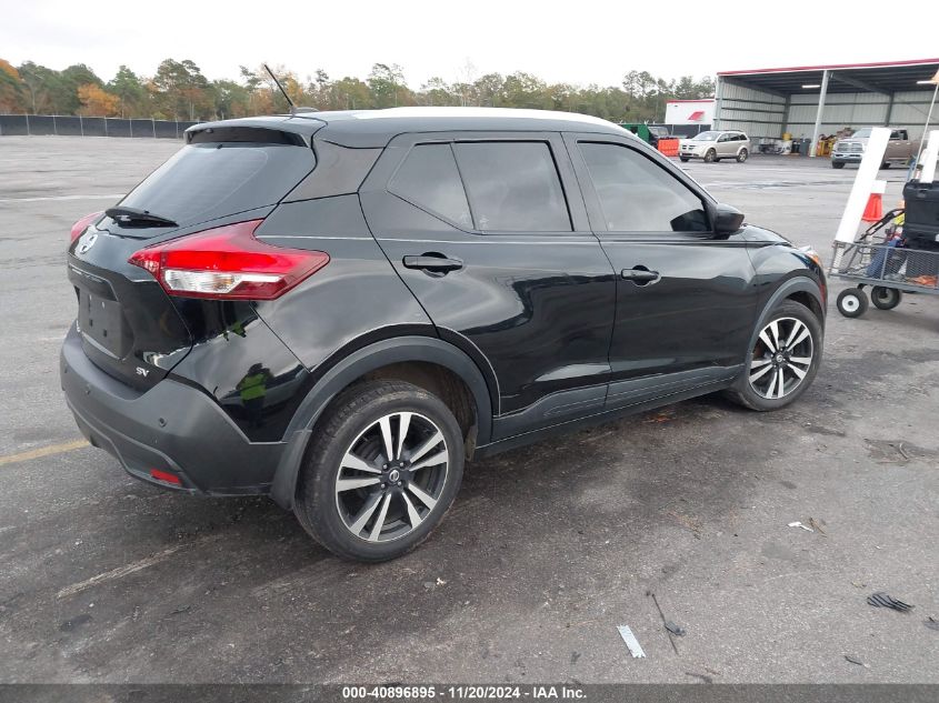 VIN 3N1CP5CV7LL528254 2020 NISSAN KICKS no.4