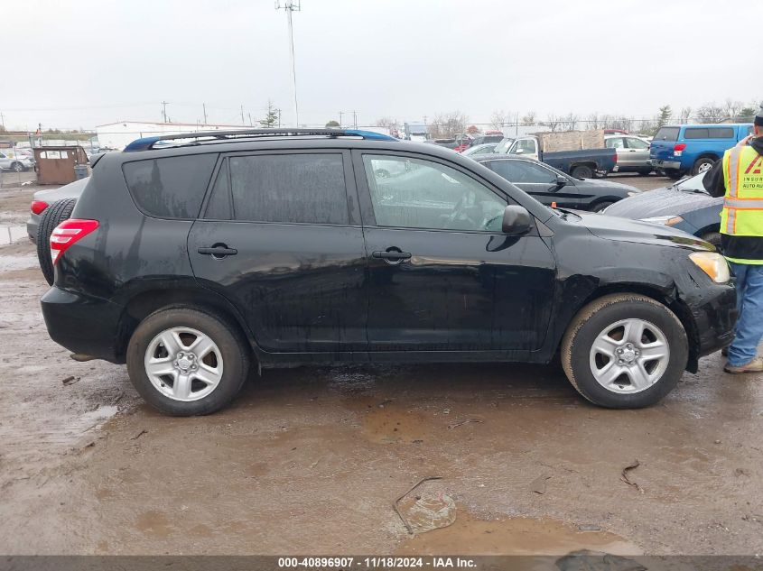 2009 Toyota Rav4 VIN: JTMBF33V19D007559 Lot: 40896907