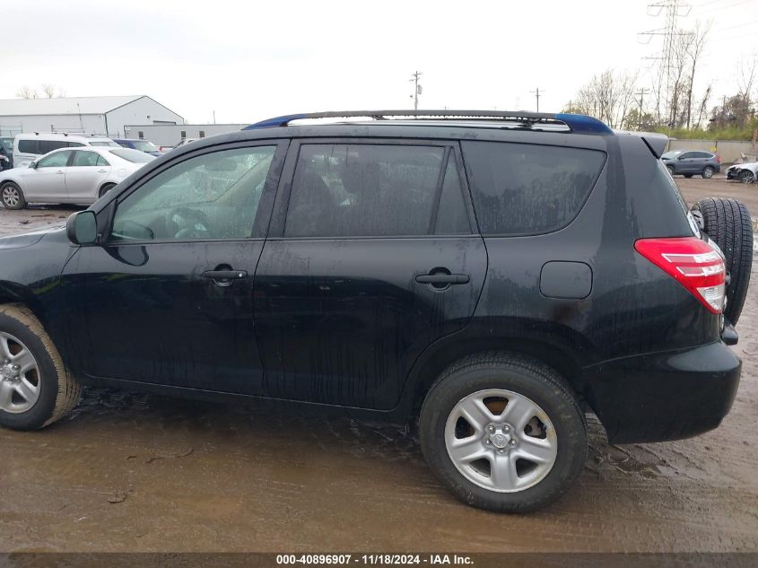 2009 Toyota Rav4 VIN: JTMBF33V19D007559 Lot: 40896907