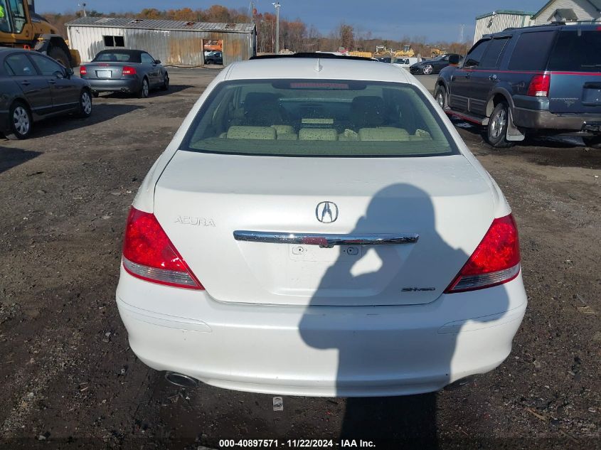 2006 Acura Rl 3.5 VIN: JH4KB16526C004424 Lot: 40897571