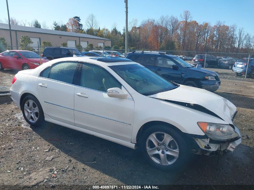 2006 Acura Rl 3.5 VIN: JH4KB16526C004424 Lot: 40897571