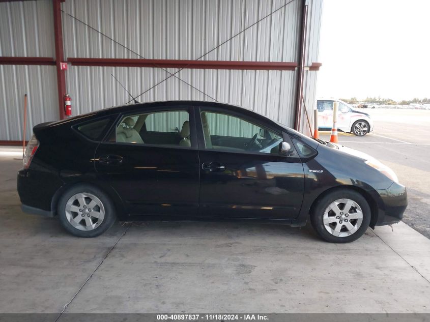 2007 Toyota Prius VIN: JTDKB20U273240208 Lot: 40897837