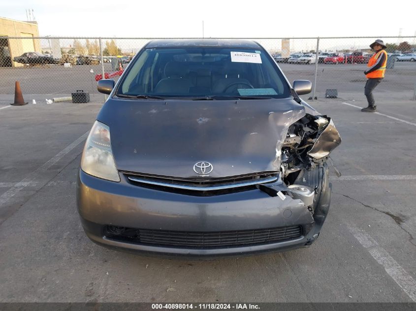 2008 Toyota Prius VIN: JTDKB20U483383453 Lot: 40898014