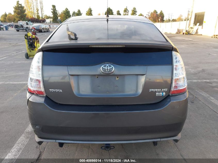 2008 Toyota Prius VIN: JTDKB20U483383453 Lot: 40898014