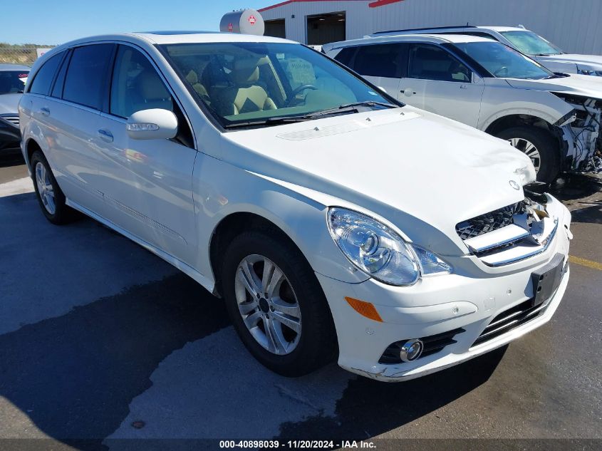 2008 Mercedes-Benz R-Class