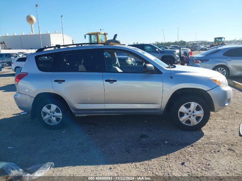 2007 Toyota Rav4 VIN: JTMZD33V176051440 Lot: 40898093