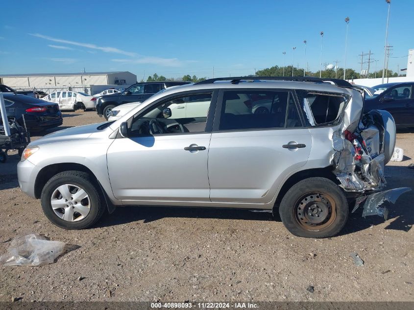 2007 Toyota Rav4 VIN: JTMZD33V176051440 Lot: 40898093