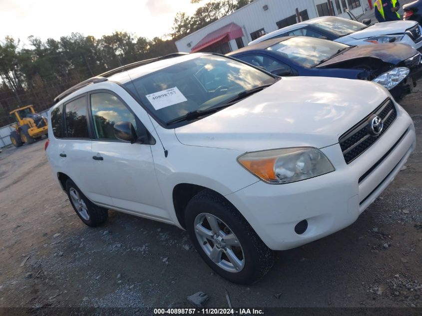 2008 Toyota Rav4 VIN: JTMZD33V886060184 Lot: 40898757