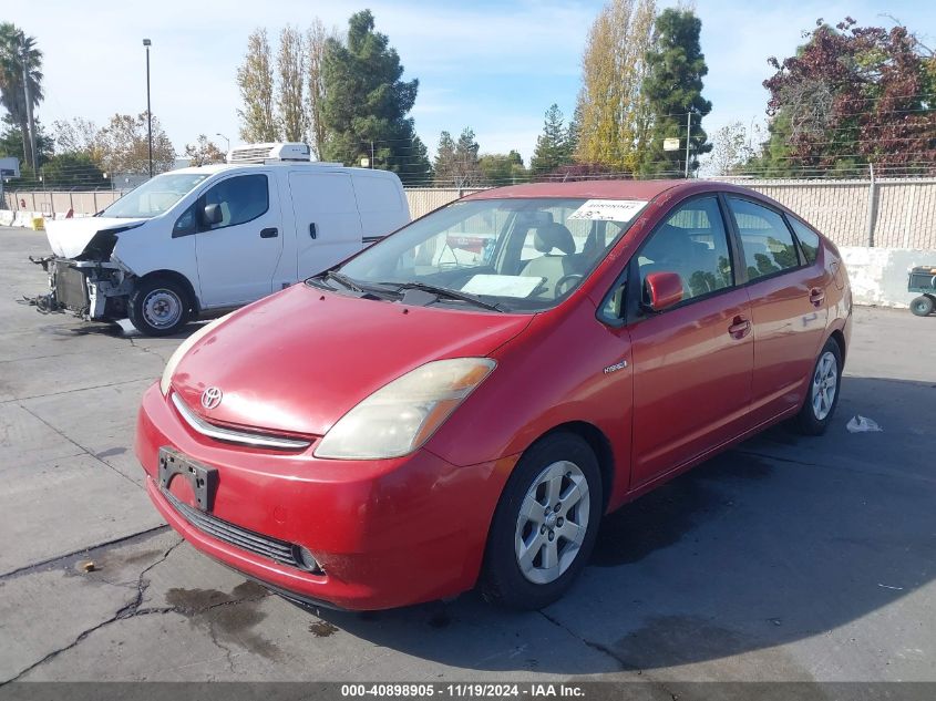 2006 Toyota Prius VIN: JTDKB20U267067815 Lot: 40898905