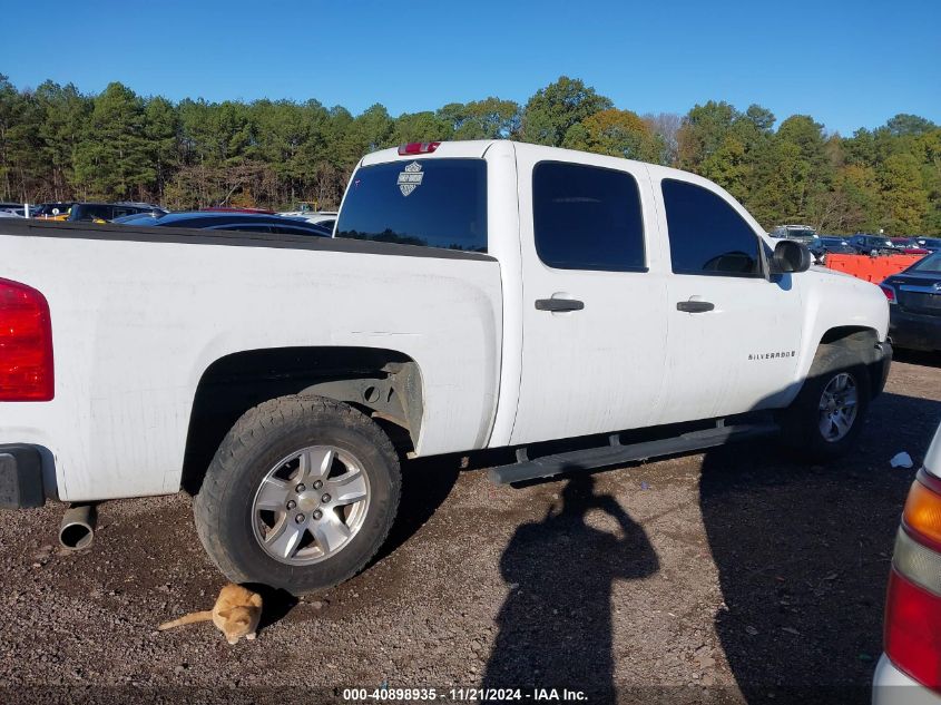 2008 Chevrolet Silverado 1500 Work Truck VIN: 2GCEC13JX81309126 Lot: 40898935