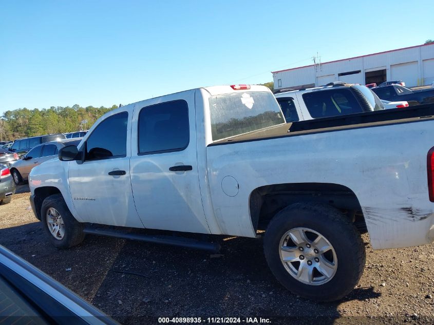 2008 Chevrolet Silverado 1500 Work Truck VIN: 2GCEC13JX81309126 Lot: 40898935