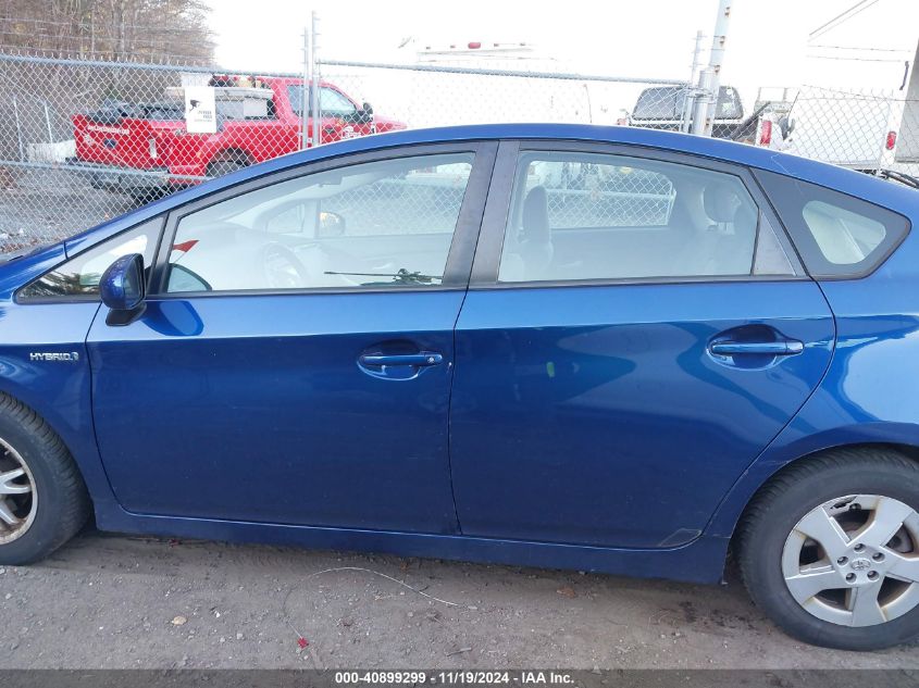 2011 Toyota Prius Two VIN: JTDKN3DU5B5361125 Lot: 40899299