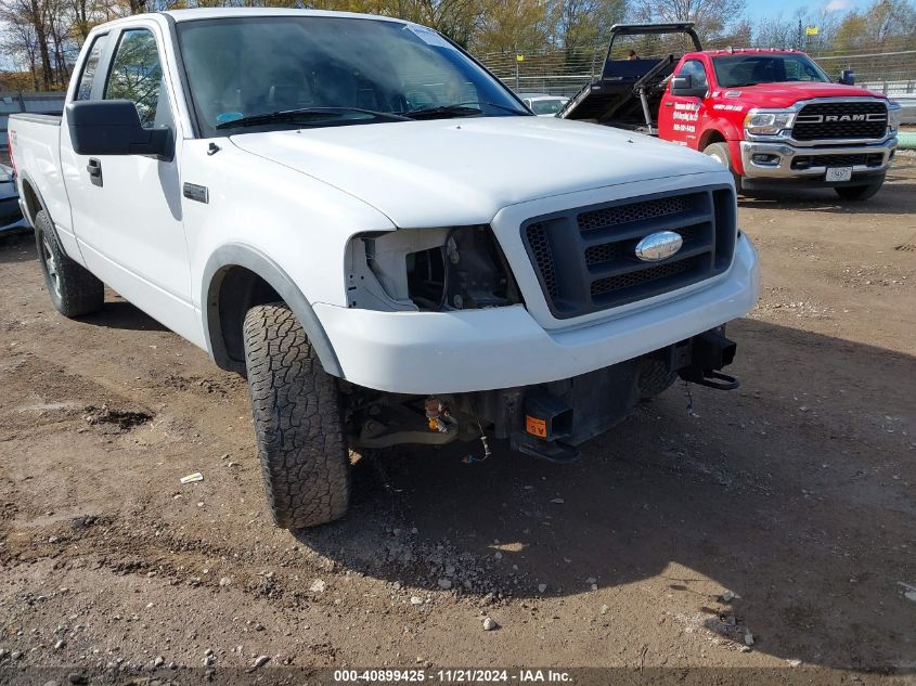 2007 Ford F-150 Fx4/Lariat/Xl/Xlt VIN: 1FTPX14V27FA61041 Lot: 40899425