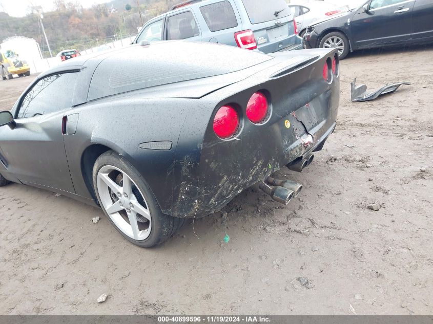 2005 Chevrolet Corvette VIN: 1G1YY24UX55124848 Lot: 40899596