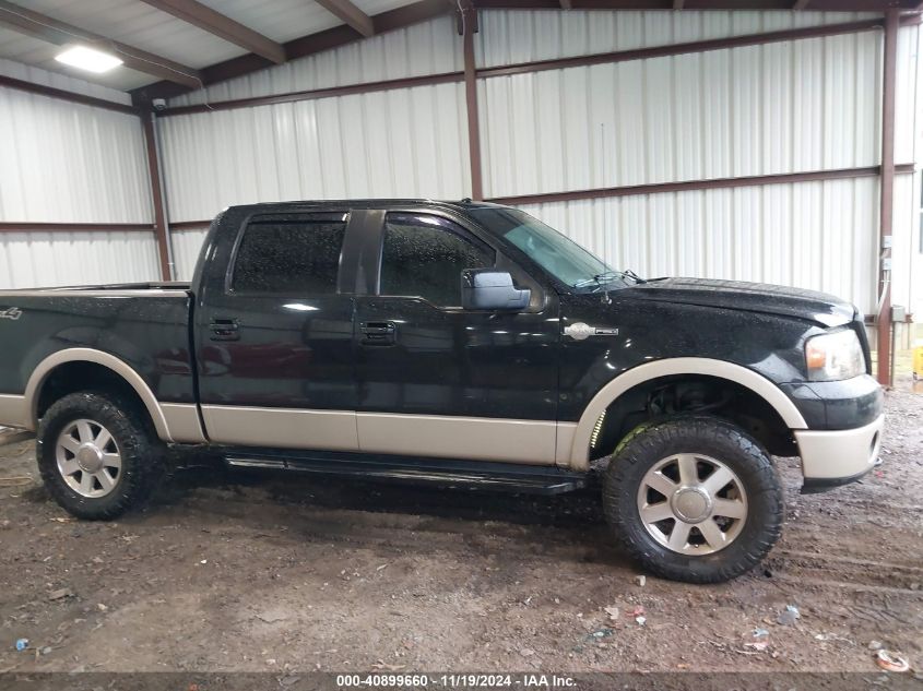 2007 Ford F-150 Fx4/Lariat/Xlt VIN: 1FTPW14V47KD34796 Lot: 40899660