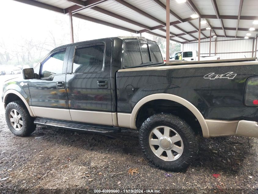 2007 Ford F-150 Fx4/Lariat/Xlt VIN: 1FTPW14V47KD34796 Lot: 40899660