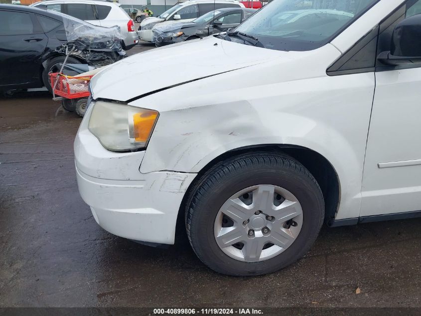 2008 Chrysler Town & Country Lx VIN: 2A8HR44H48R663825 Lot: 40899806