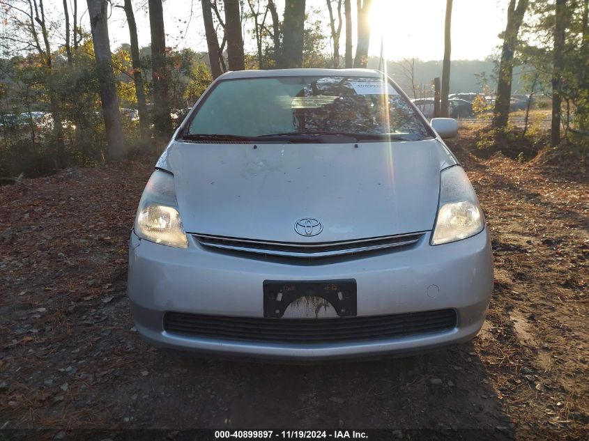 2008 Toyota Prius VIN: JTDKB20U883429236 Lot: 40899897