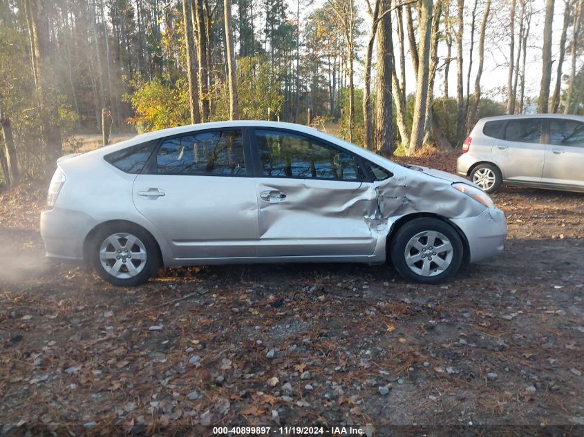 2008 Toyota Prius VIN: JTDKB20U883429236 Lot: 40899897