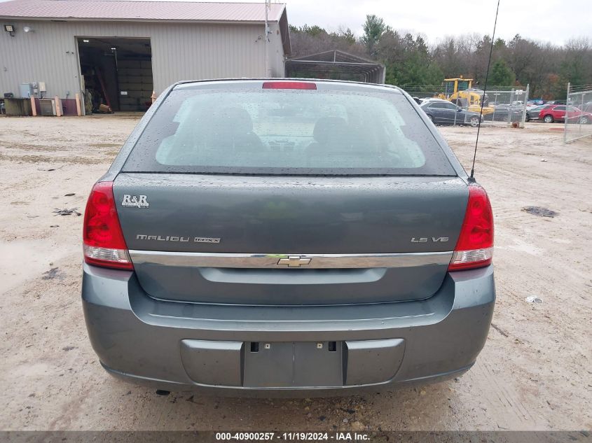 2005 Chevrolet Malibu Maxx Ls VIN: 1G1ZT64895F332470 Lot: 40900257