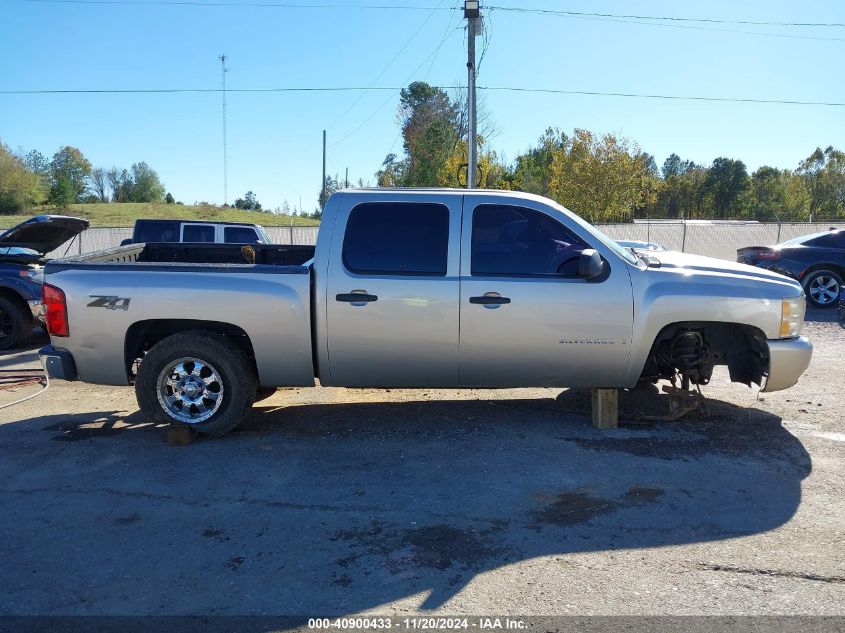 2008 Chevrolet Silverado 1500 Lt1 VIN: 2GCEK13M581167135 Lot: 40900433