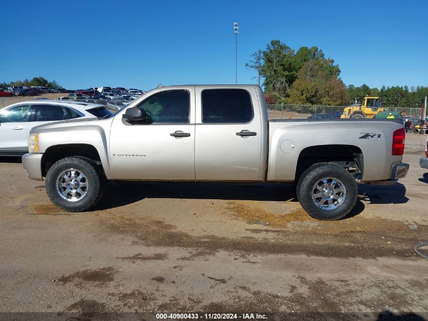 2008 Chevrolet Silverado 1500 Lt1 VIN: 2GCEK13M581167135 Lot: 40900433