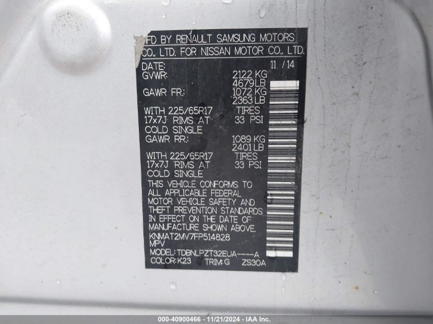 2015 NISSAN ROGUE S/SL/SV - KNMAT2MV7FP514828