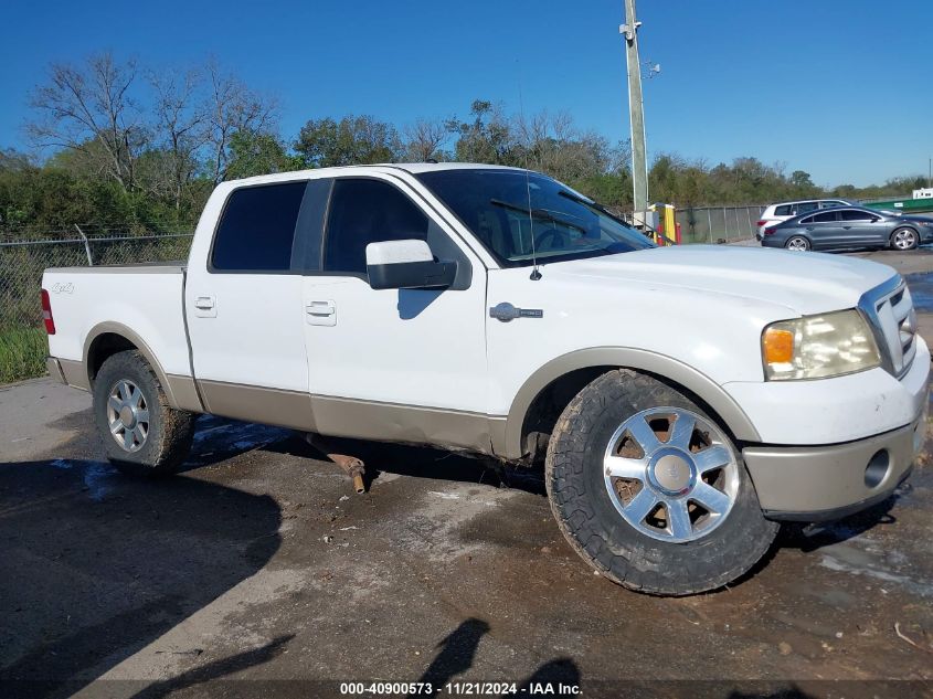 2007 Ford F-150 Fx4/Lariat/Xlt VIN: 1FTPW14V87KD50760 Lot: 40900573