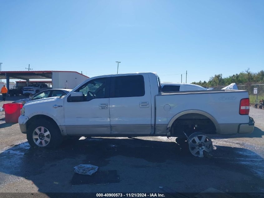 2007 Ford F-150 Fx4/Lariat/Xlt VIN: 1FTPW14V87KD50760 Lot: 40900573