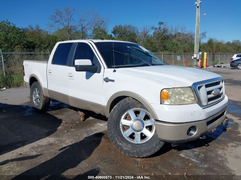 2007 Ford F-150 Fx4/Lariat/Xlt VIN: 1FTPW14V87KD50760 Lot: 40900573